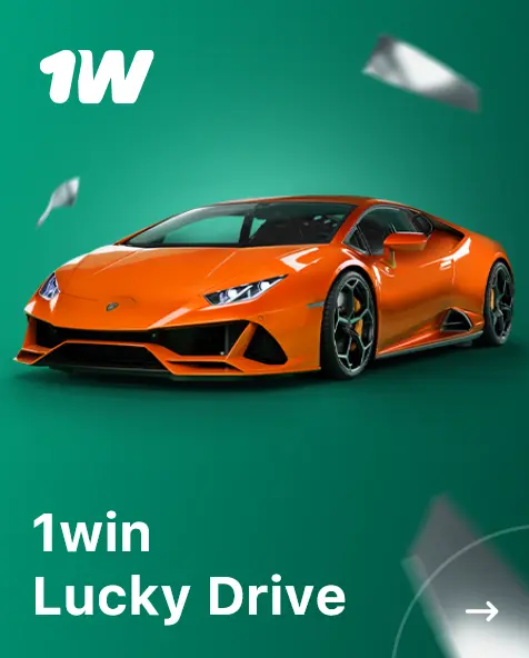 1Win Lucky Drive 1Win Lucky Drive