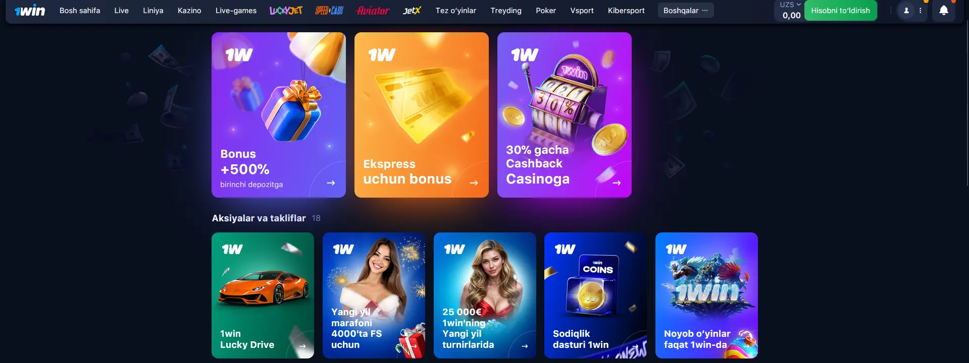 1Win актуал акциялари