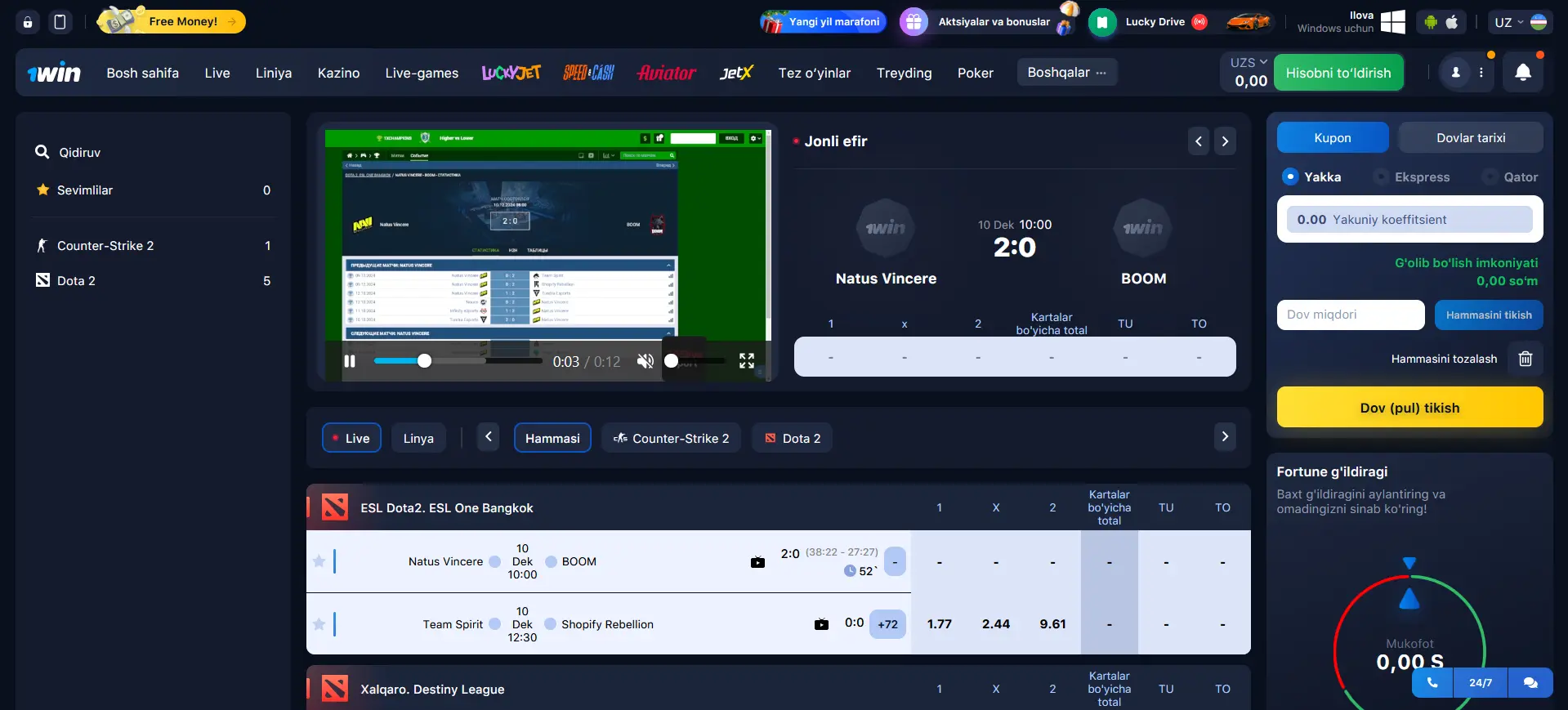 1Win да киберспорт