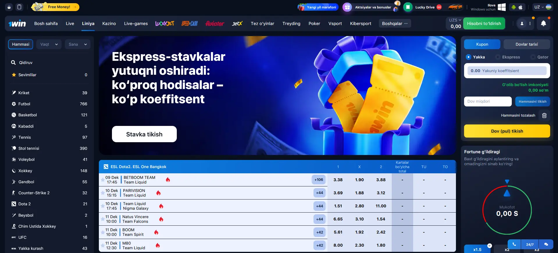 1Win да ставка қилиш учун мавжуд бўлган спорт турлари