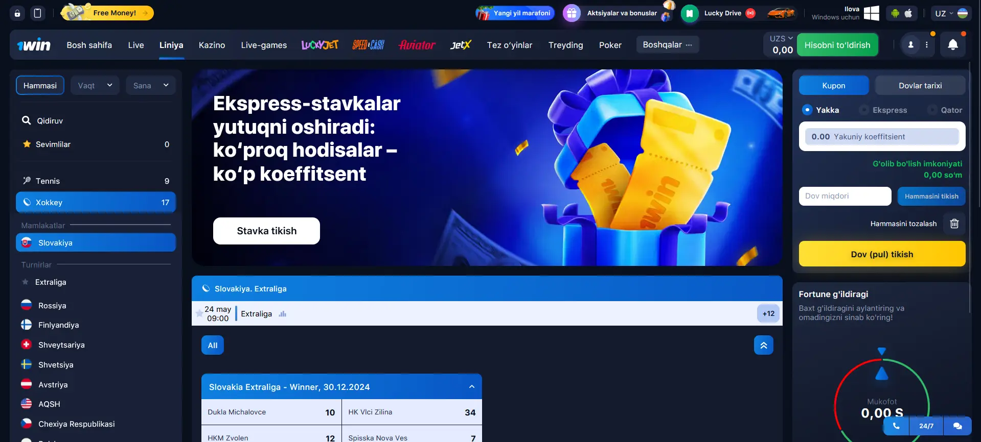 1Win да хоккейга пул тикиш